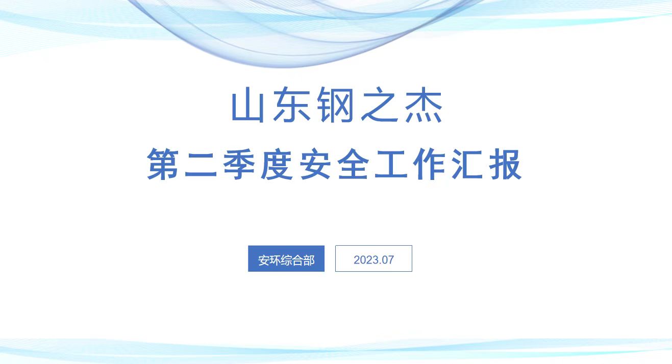 子夜无人免费观看