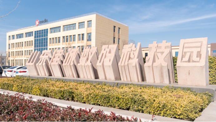 子夜无人免费观看